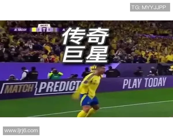 足球场上的绚丽星光：那些美丽绰号背后的传奇故事